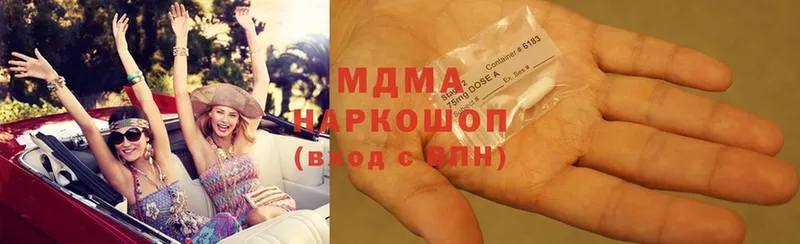 MDMA молли  Калининск 